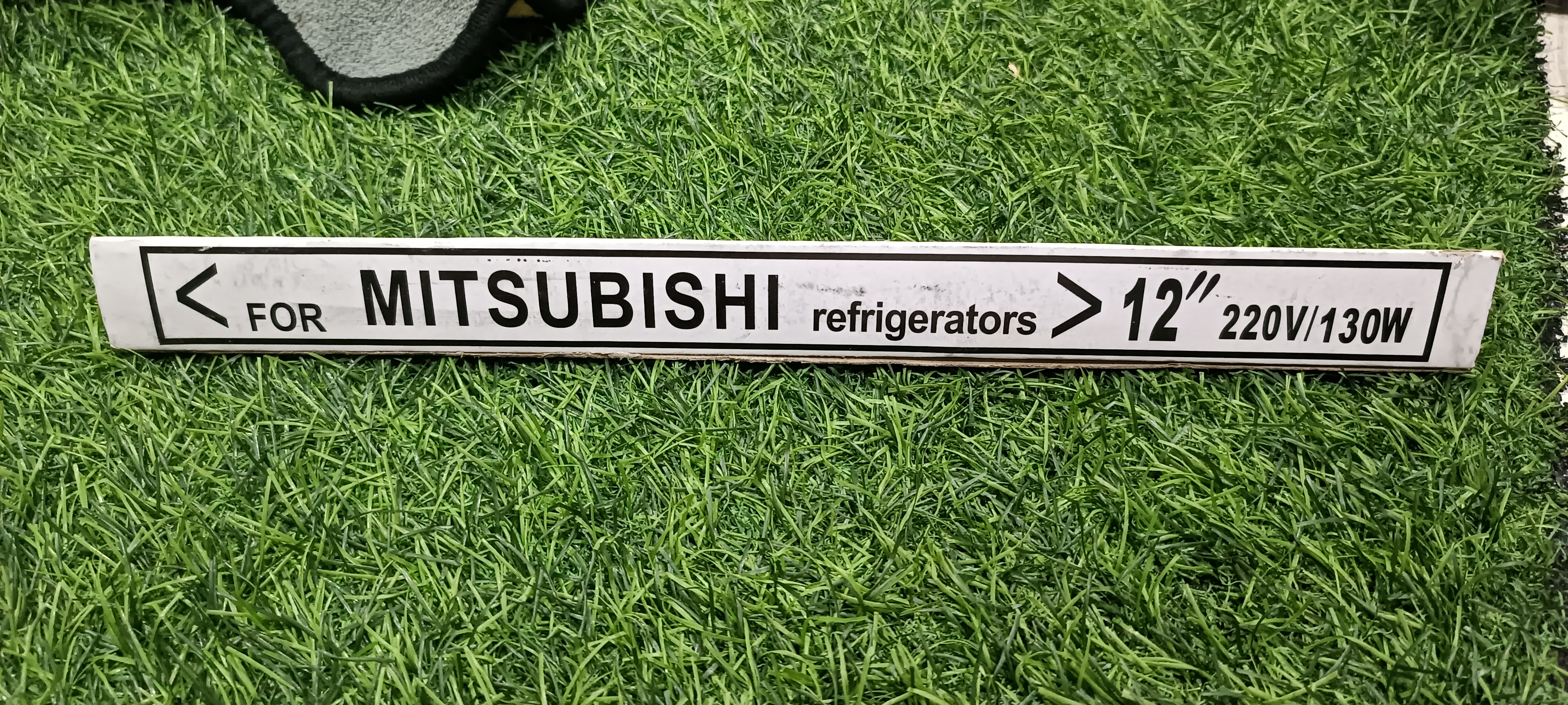 Hitter refrigerator 12-inch